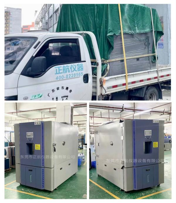 1000L快速溫度變化試驗(yàn)箱， ?送貨佛山做汽車部件客戶公司