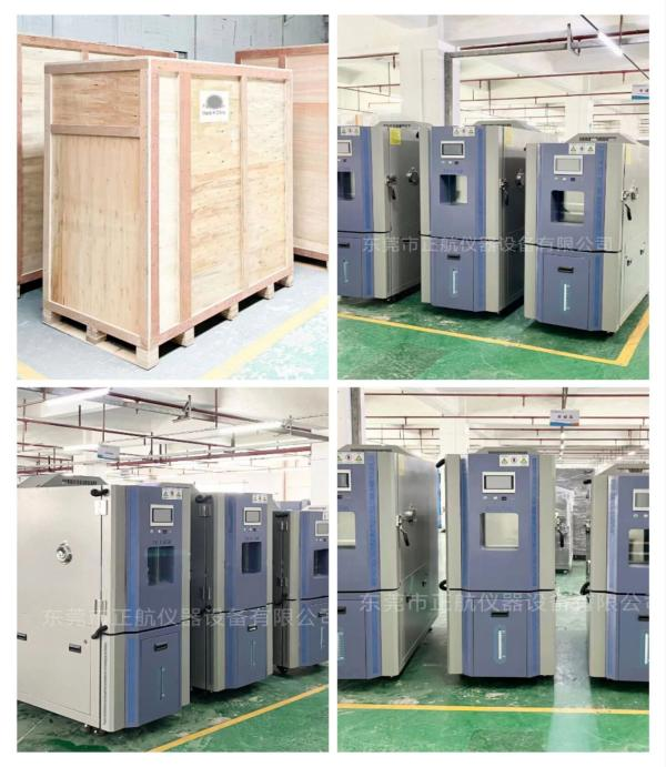 非標(biāo)2臺(tái)225恒溫恒濕箱， 1臺(tái)80L恒溫恒濕試驗(yàn)箱， 送貨